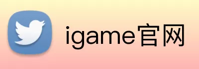 igame官网 logo